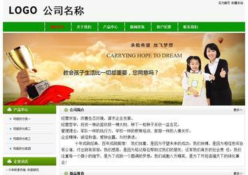 經濟型成品案例No:8526