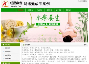 經濟型成品案例No:8526