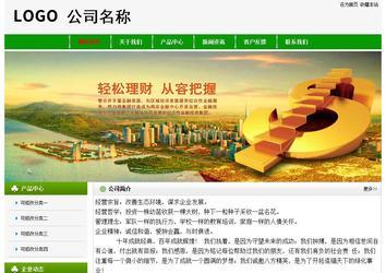 經濟型成品案例No:8526