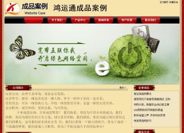 經濟型成品案例No:8531