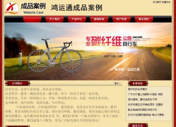 經濟型成品案例No:8531