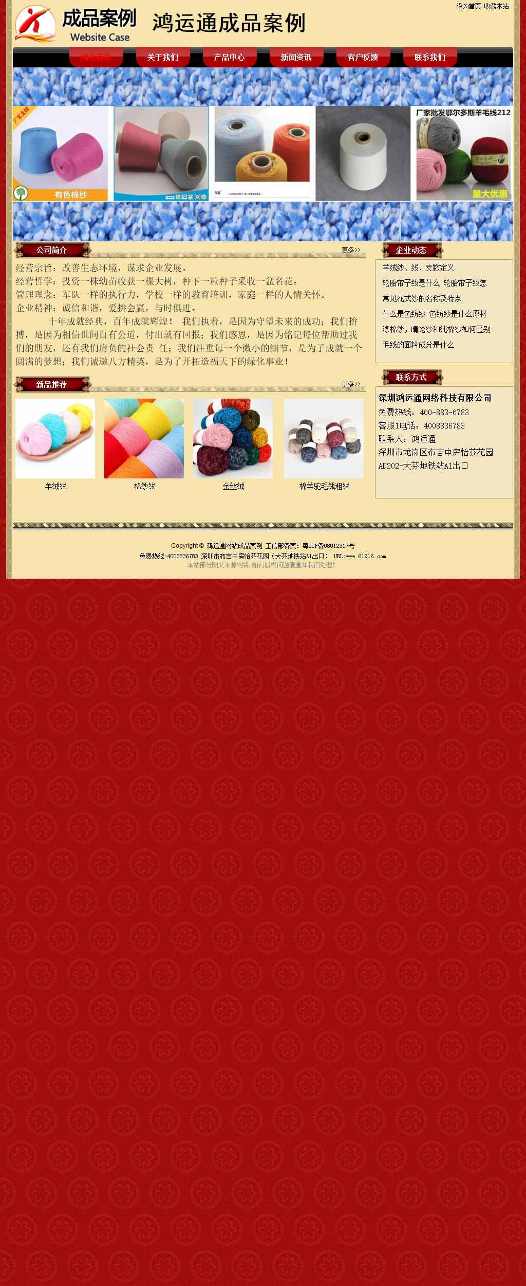 經濟型成品案例No:8531