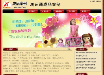 經濟型成品案例No:8531