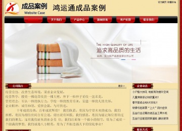 經濟型成品案例No:8531