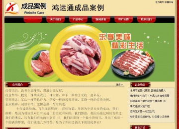 經濟型成品案例No:8531