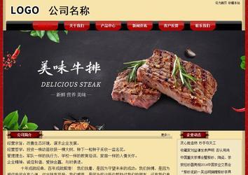 經濟型成品案例No:8531