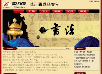 經濟型成品案例No:8531