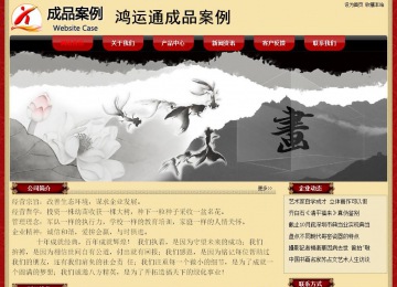 經濟型成品案例No:8531