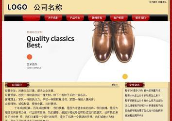 經濟型成品案例No:8531