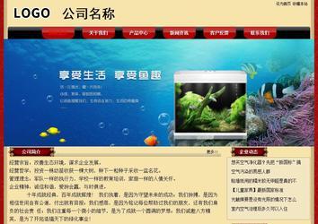 經濟型成品案例No:8531