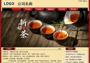 經濟型成品案例No:8531