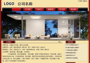 經濟型成品案例No:8531