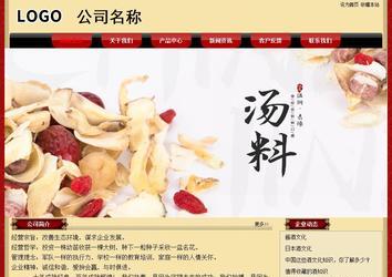 經濟型成品案例No:8531