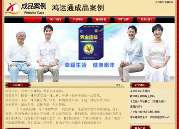 經濟型成品案例No:8531