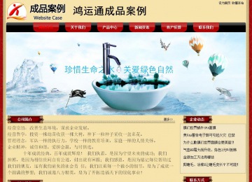 經濟型成品案例No:8531