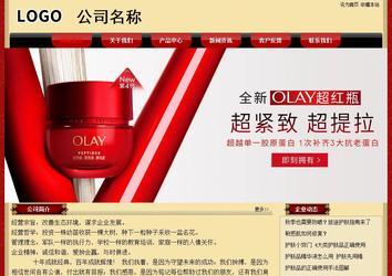 經濟型成品案例No:8531