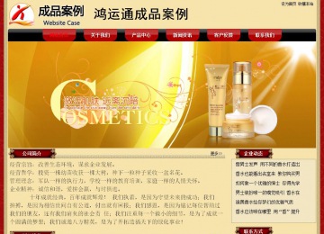 經濟型成品案例No:8531