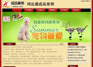 經濟型成品案例No:8531