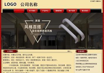 經濟型成品案例No:8531