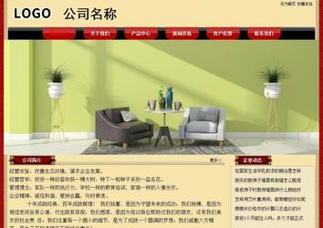 經濟型成品案例No:8531