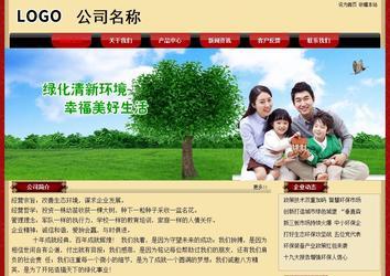 經濟型成品案例No:8531