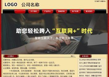 經濟型成品案例No:8531