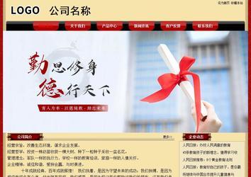 經濟型成品案例No:8531