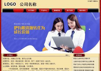 經濟型成品案例No:8531