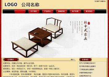 經濟型成品案例No:8531