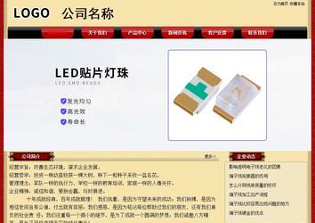 經濟型成品案例No:8531