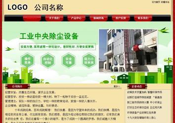 經濟型成品案例No:8531