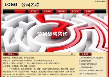 經濟型成品案例No:8531