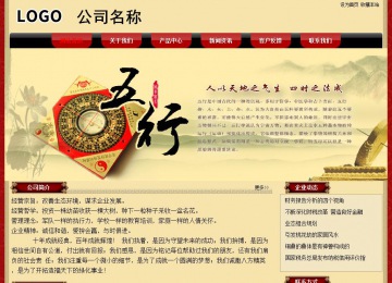 經濟型成品案例No:8531