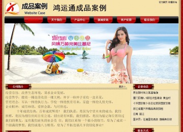 經濟型成品案例No:8531