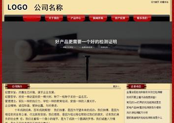 經濟型成品案例No:8531