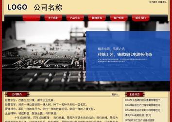 經濟型成品案例No:8531