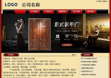 經濟型成品案例No:8531