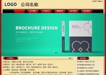 經濟型成品案例No:8531