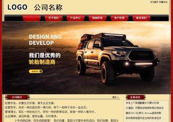 經濟型成品案例No:8531