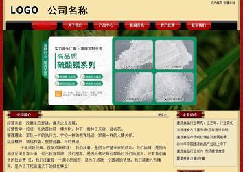 經濟型成品案例No:8531