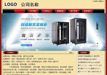 經濟型成品案例No:8531