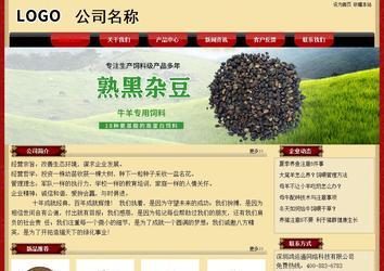 經濟型成品案例No:8531