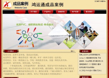 經濟型成品案例No:8531