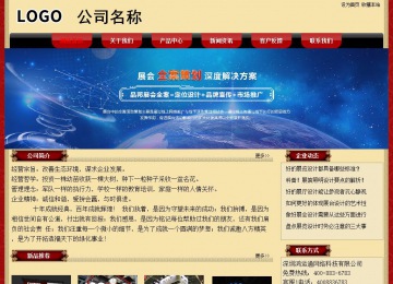 經濟型成品案例No:8531