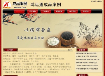 經濟型成品案例No:8531