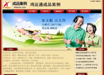 經濟型成品案例No:8531