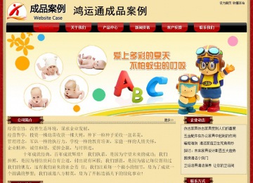 經濟型成品案例No:8531