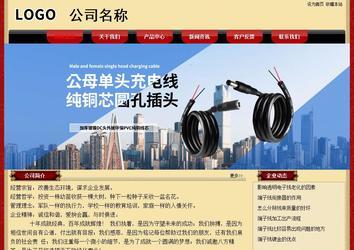 經濟型成品案例No:8531