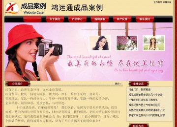 經濟型成品案例No:8531