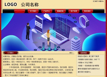 經濟型成品案例No:8531